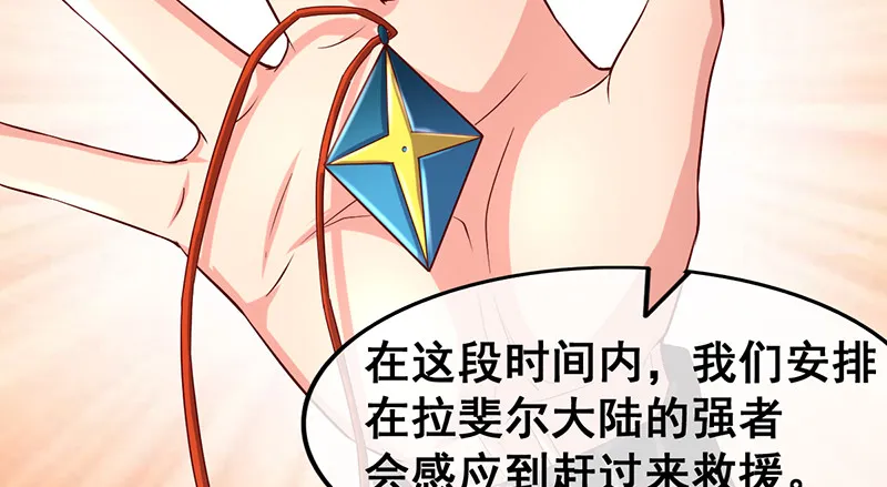 果然还是要靠作弊！ 第125页