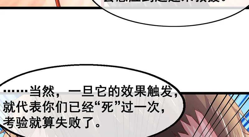 果然还是要靠作弊！ 第126页