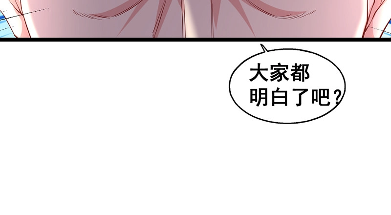 果然还是要靠作弊！ 第128页