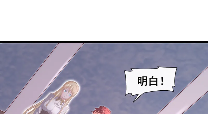果然还是要靠作弊！ 第129页