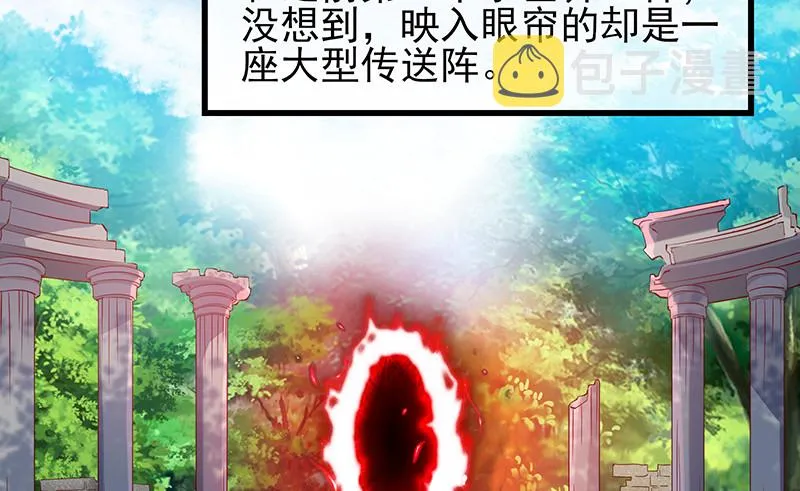 你真的是来考核的吗？ 第4页