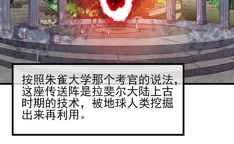 你真的是来考核的吗？ 第5页