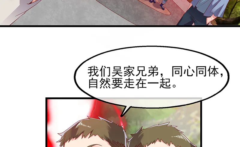 你真的是来考核的吗？ 第11页