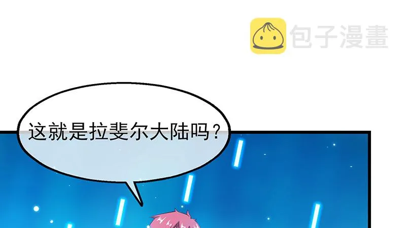 你真的是来考核的吗？ 第20页