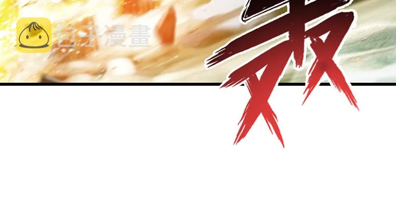 你真的是来考核的吗？ 第34页
