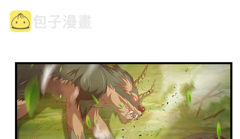 你真的是来考核的吗？ 第35页