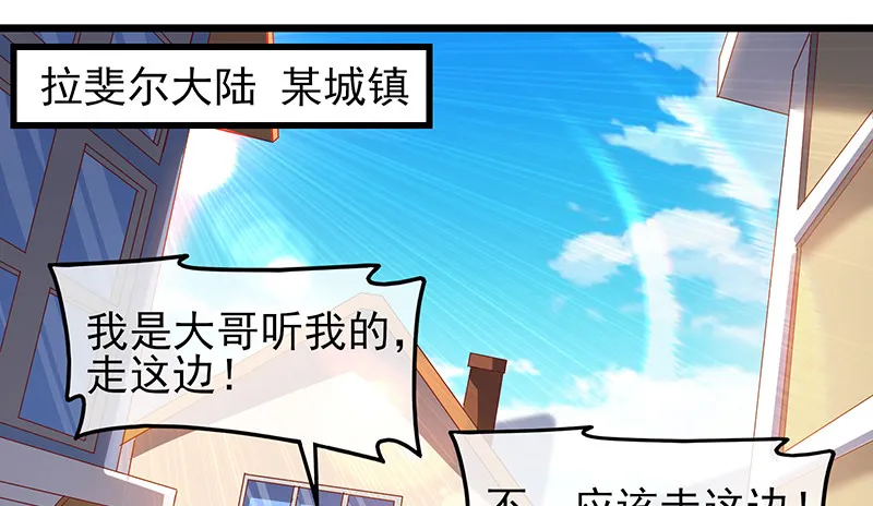 你真的是来考核的吗？ 第46页
