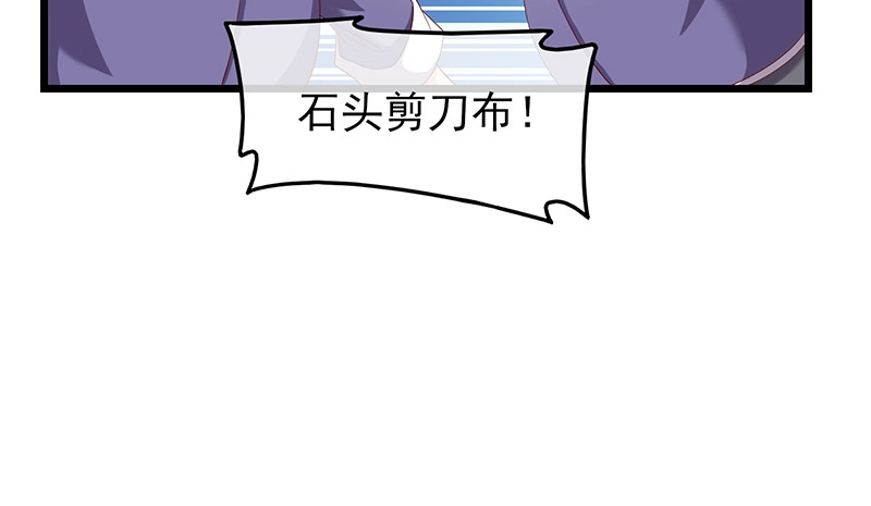你真的是来考核的吗？ 第50页