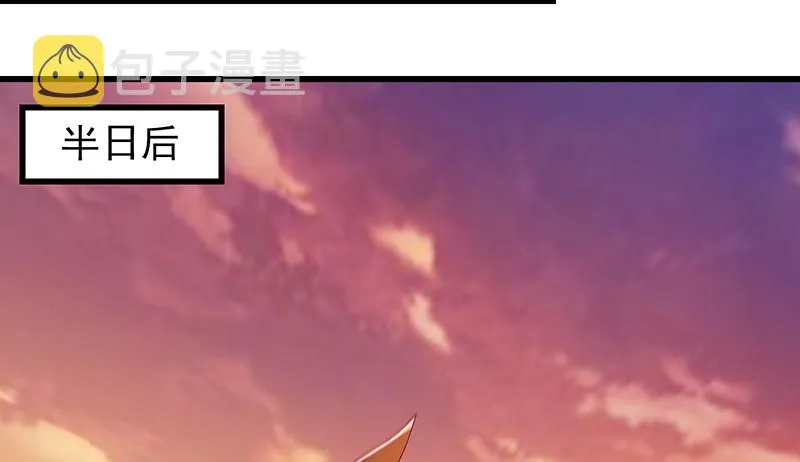 你真的是来考核的吗？ 第84页