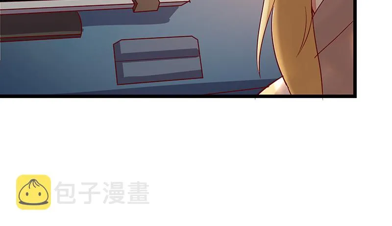 你真的是来考核的吗？ 第89页