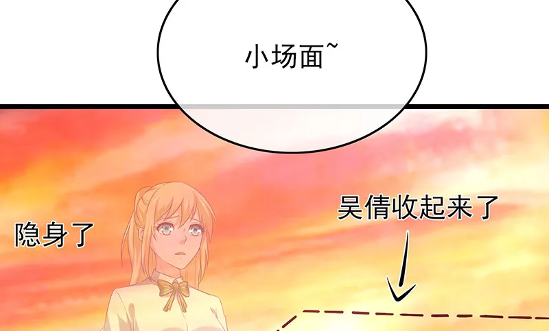 你真的是来考核的吗？ 第96页