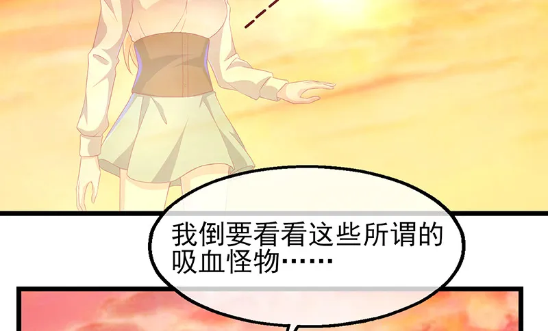 你真的是来考核的吗？ 第97页