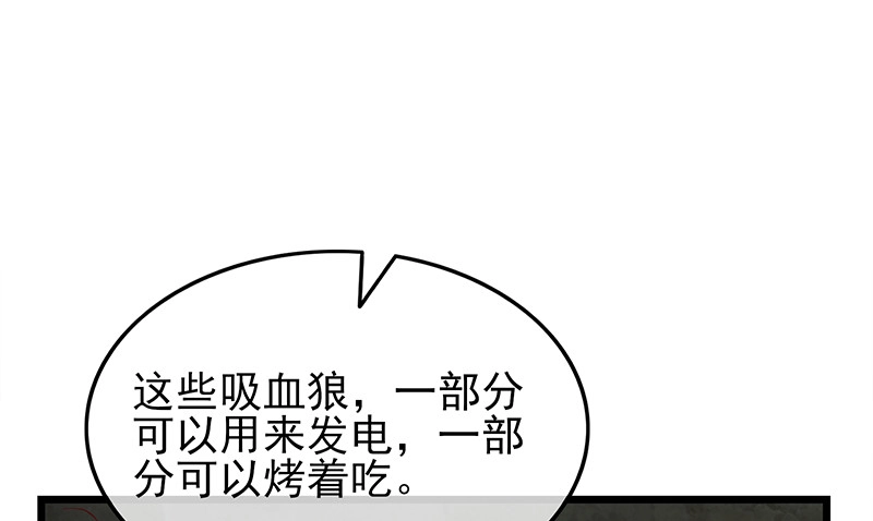 你真的是来考核的吗？ 第126页