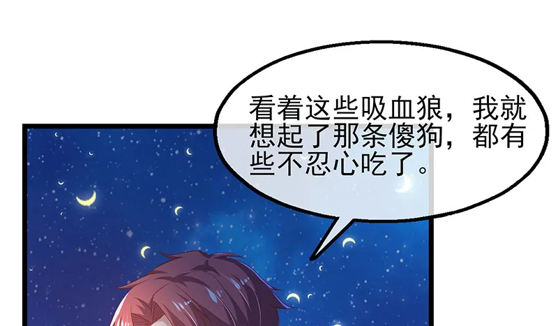你真的是来考核的吗？ 第132页