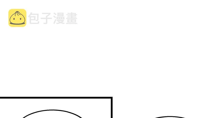 你真的是来考核的吗？ 第135页