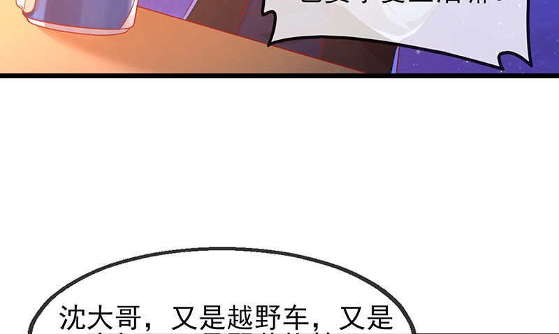 你真的是来考核的吗？ 第155页
