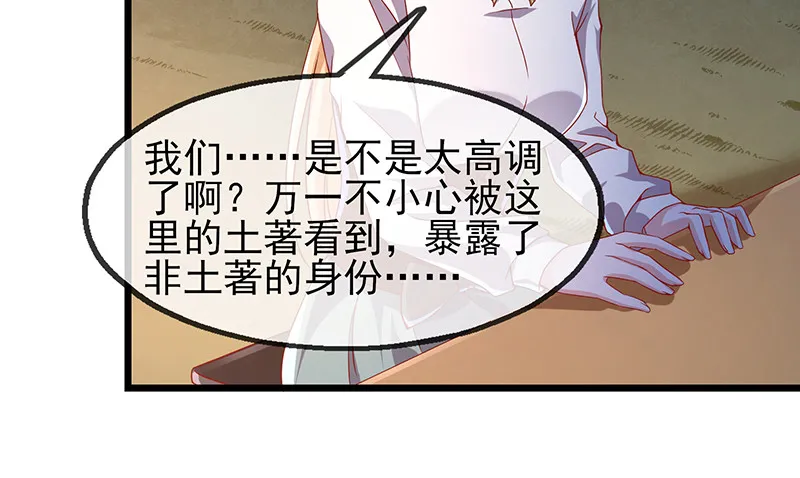 你真的是来考核的吗？ 第157页