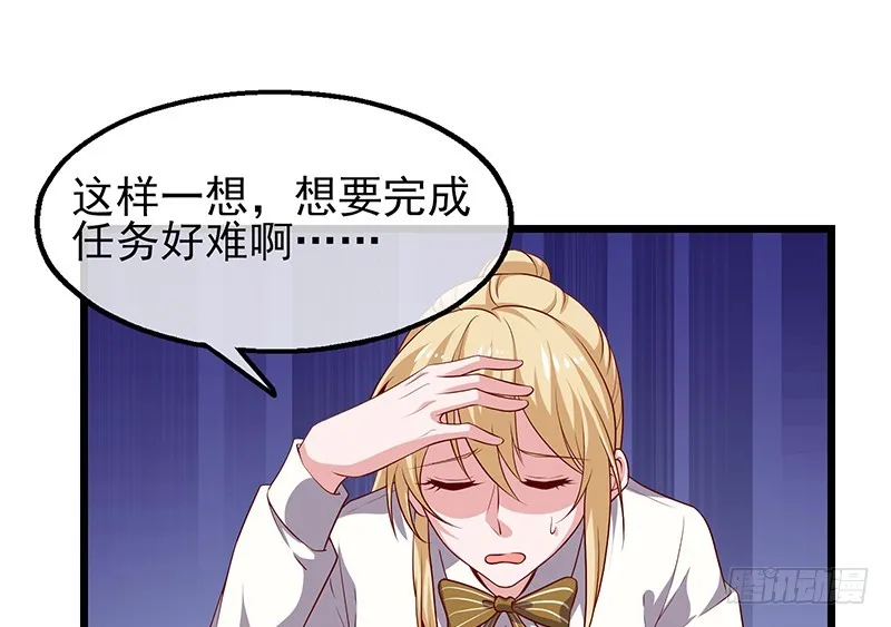 你真的是来考核的吗？ 第161页