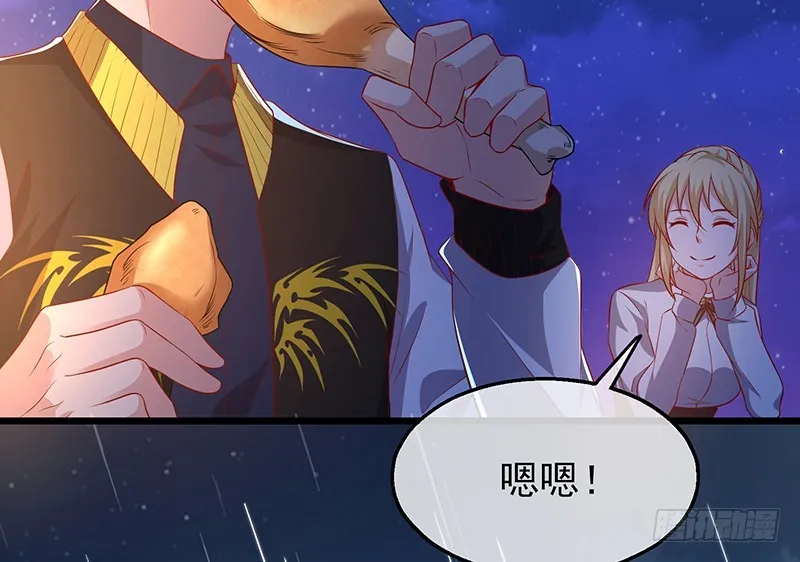 你真的是来考核的吗？ 第168页