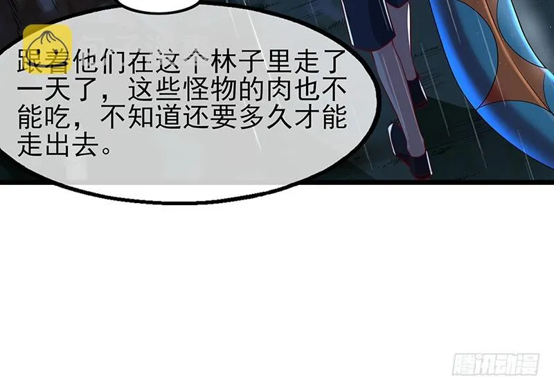 你真的是来考核的吗？ 第173页
