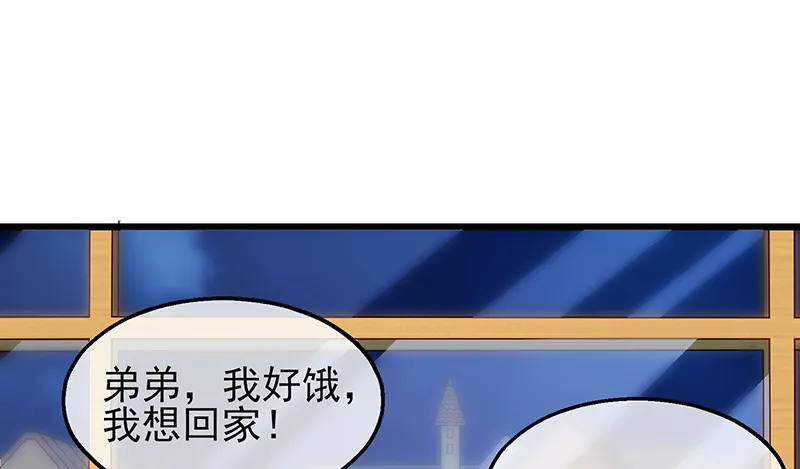 你真的是来考核的吗？ 第177页