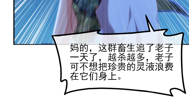 你真的是来考核的吗？ 第182页