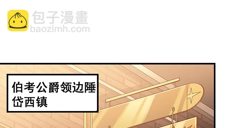 有便宜可捡？ 第3页