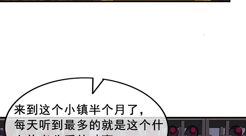有便宜可捡？ 第5页