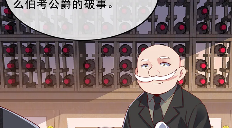 有便宜可捡？ 第6页