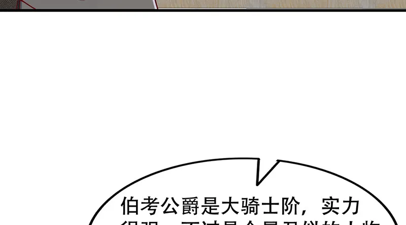 有便宜可捡？ 第8页