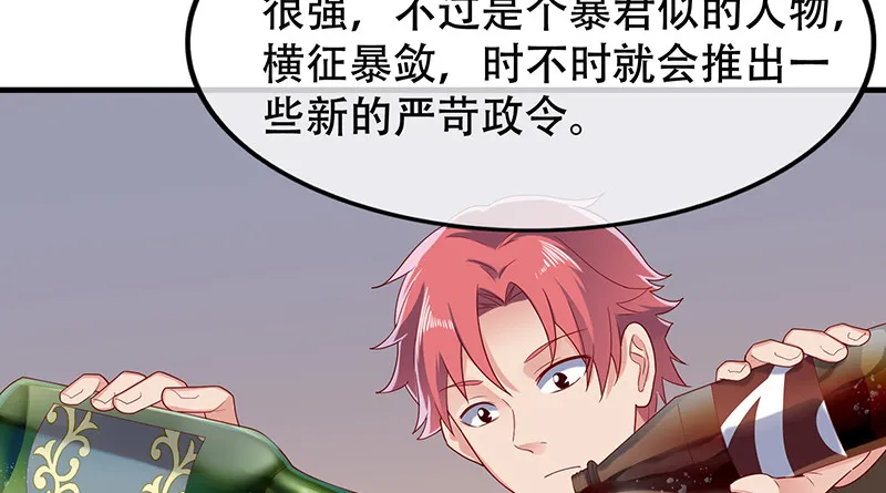 有便宜可捡？ 第9页