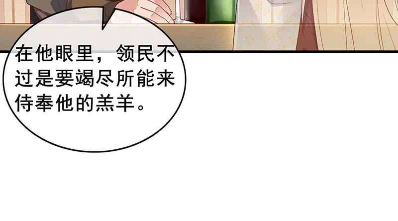 有便宜可捡？ 第14页