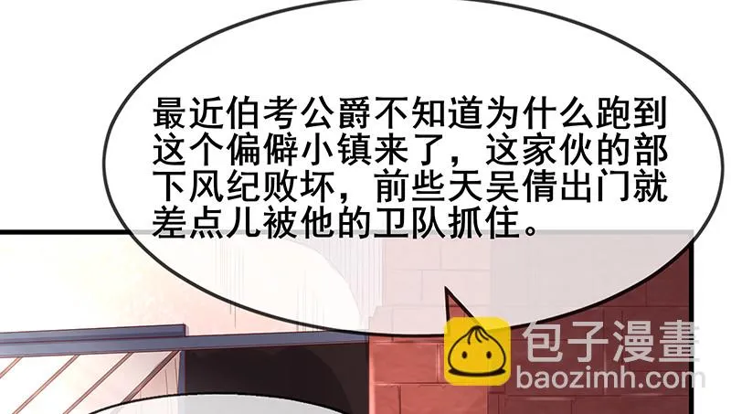 有便宜可捡？ 第15页
