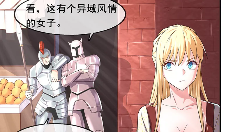 有便宜可捡？ 第16页
