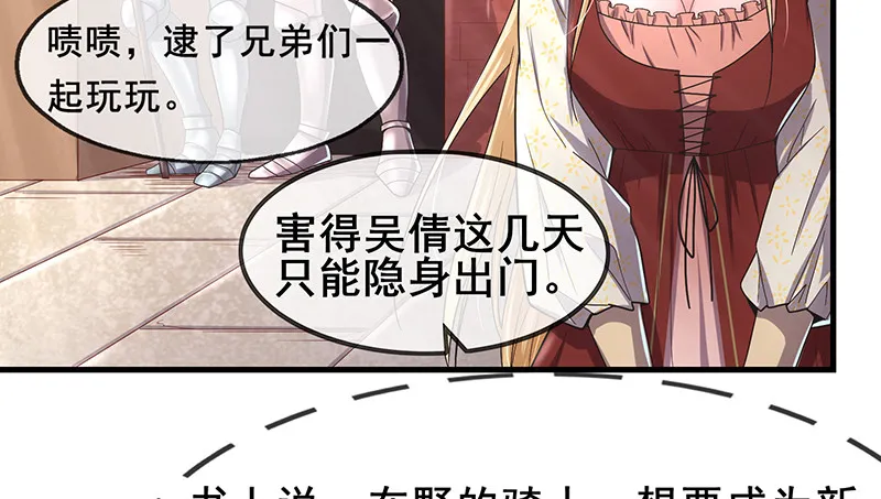 有便宜可捡？ 第17页