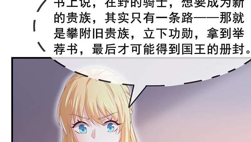 有便宜可捡？ 第18页