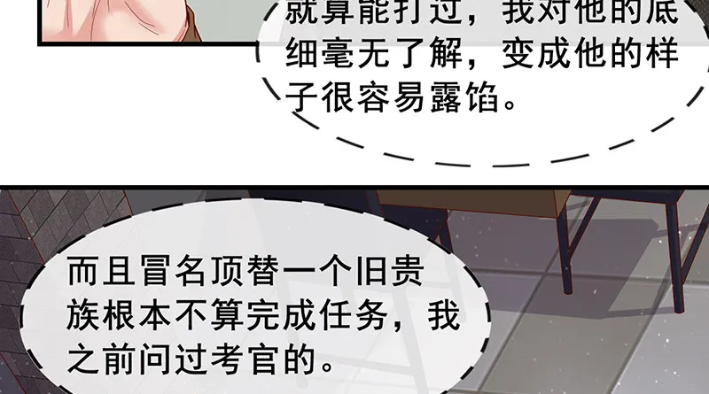 有便宜可捡？ 第29页