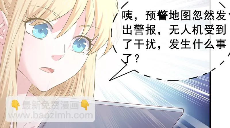 有便宜可捡？ 第33页