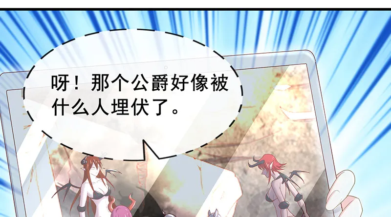 有便宜可捡？ 第35页