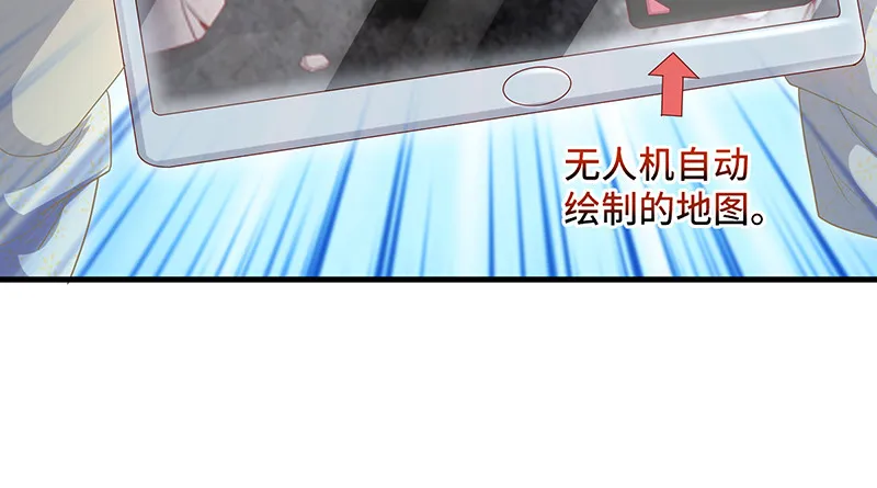 有便宜可捡？ 第37页
