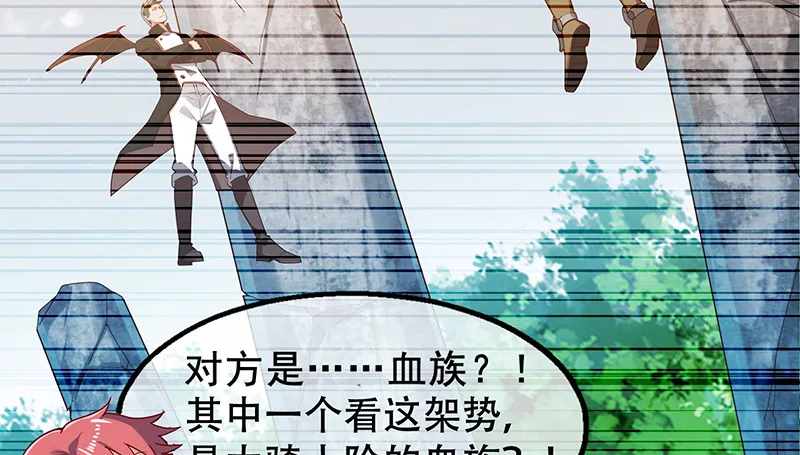有便宜可捡？ 第40页