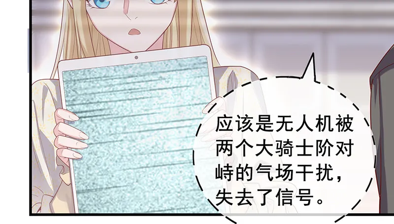 有便宜可捡？ 第43页