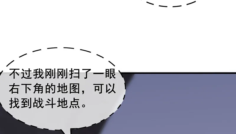 有便宜可捡？ 第44页