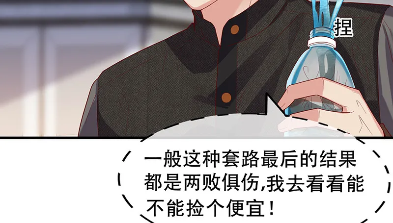 有便宜可捡？ 第46页