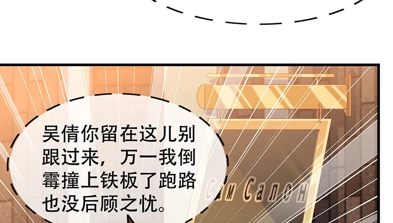 有便宜可捡？ 第47页