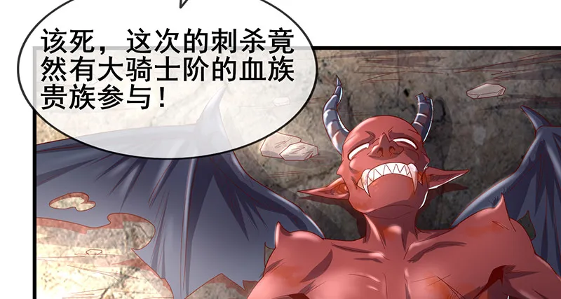 有便宜可捡？ 第59页