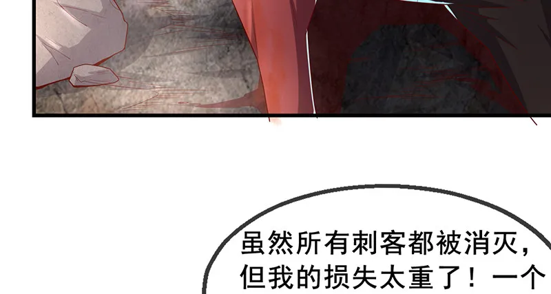 有便宜可捡？ 第61页