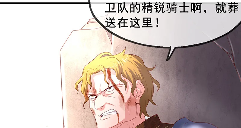 有便宜可捡？ 第62页