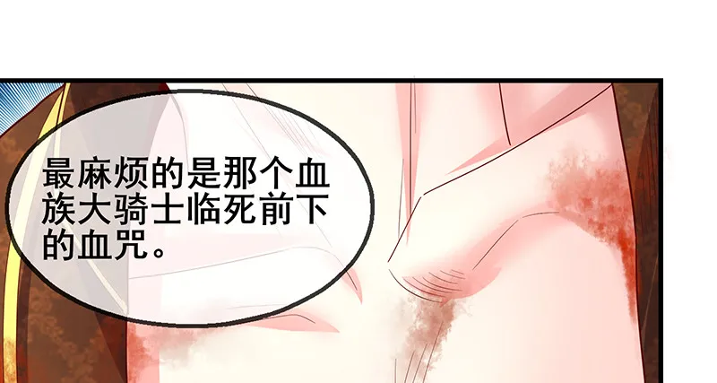有便宜可捡？ 第65页