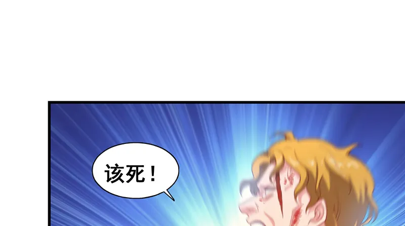 有便宜可捡？ 第68页